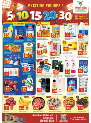 Exciting Figures AED 5, 10, 15, 20 & 30 - Al Jurf, Ajman
