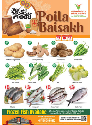 Poila Baisakh Sale - Industrial Area 1, Ajman