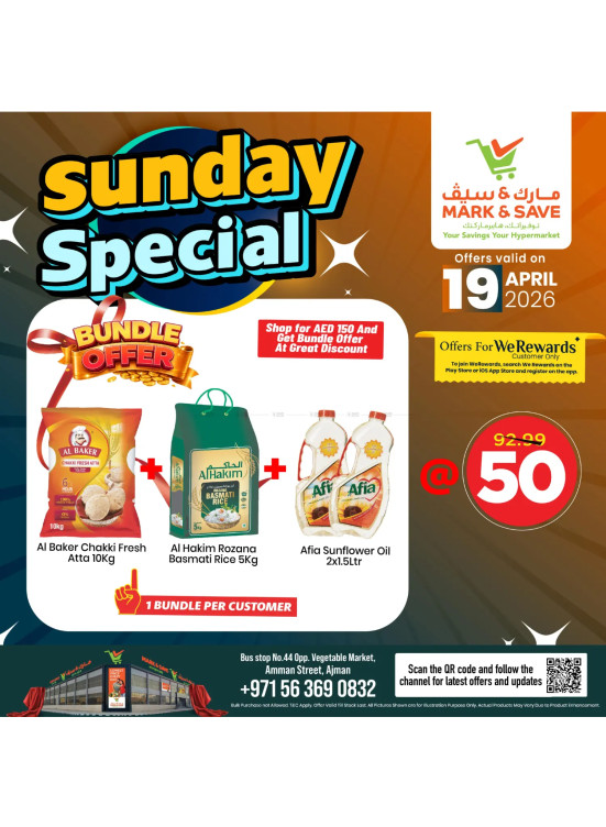 Sunday Special Deals - Industrial Area 1, Ajman