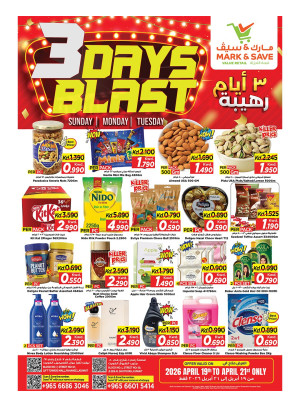 3 Days Blast Offers, Jleeb & Fahaheel