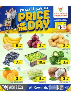 Price of the Day