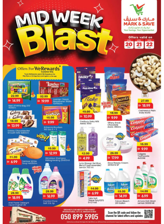 Midweek Blast - Al Warsan, Dubai