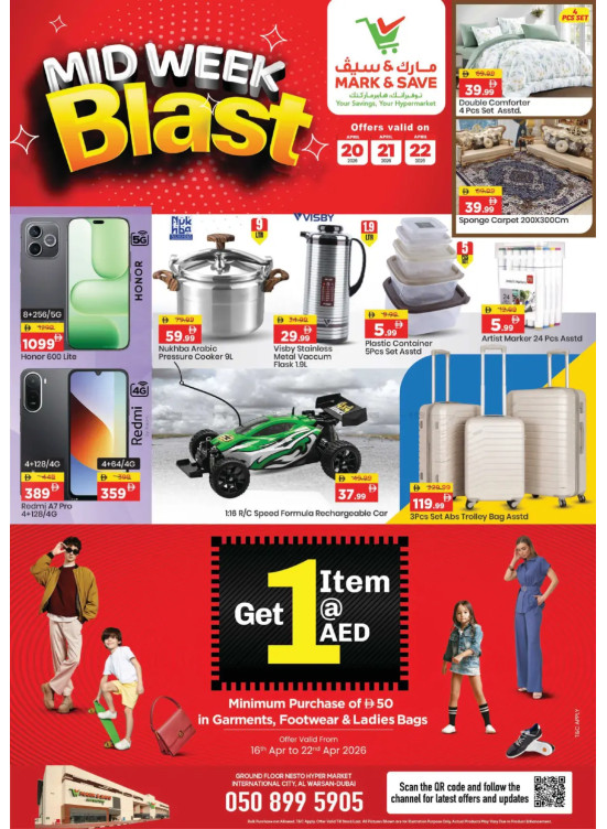 Midweek Deals - Al Warsan, Dubai