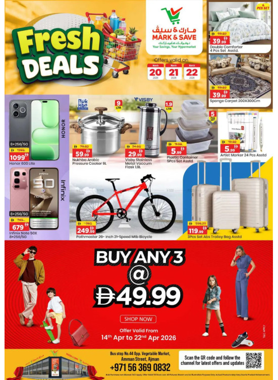 Fresh Sale - Industrial Area 1, Ajman