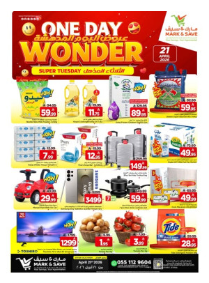One Day Wonder Deals - Al Ahsa