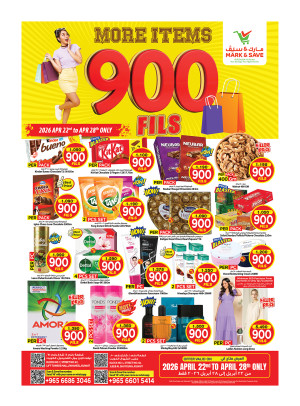 900 Fils, Jleeb & Fahaheel