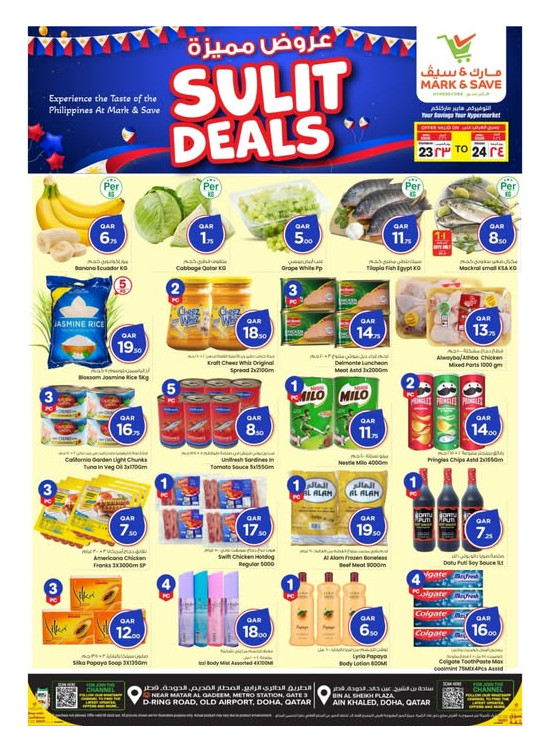 Sulit Deal