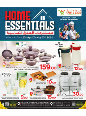 Home Essentials Deals