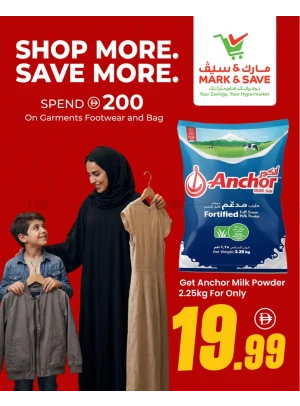 تسوق أكثر ووفر أكثر