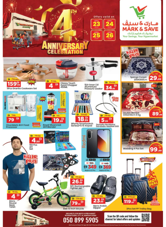 Anniversary Offers - Al Warsan, Dubai