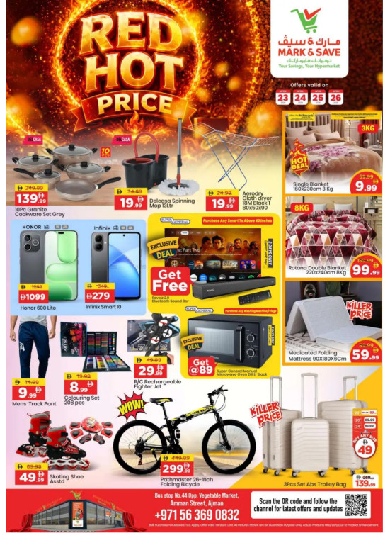 Hot Deals - Industrial Area 1, Ajman