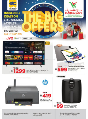The Big Offers - Ajman