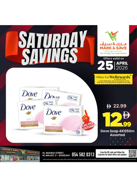 Saturday Savings - Al Wahda, Sharjah