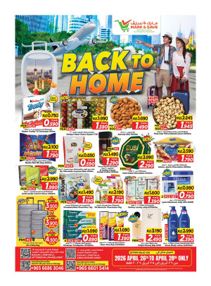 Back to Home Offers, Jleeb & Fahaheel