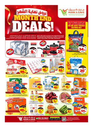 Month End Deals - Al Ahsa
