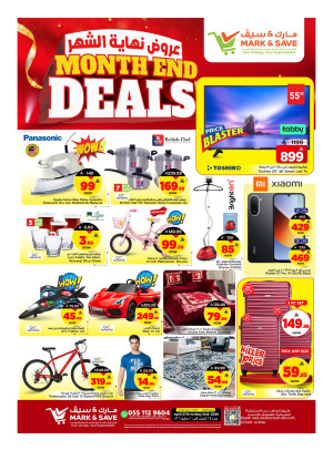 Month End Deals, Part 2 - Al Ahsa