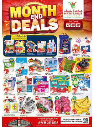 Month End Deals - Industrial Area 1, Ajman