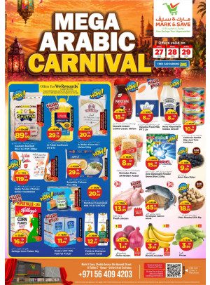 Mega Arabic Carnival - Al Tallah 2, Ajman