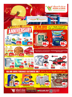 2nd Anniversary Celebration Offers - Khurais Mall, Riyadh