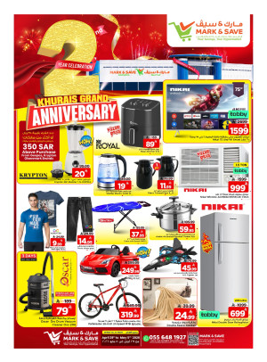 2nd Anniversary Celebration Offers, Part 2 - Khurais Mall, Riyadh