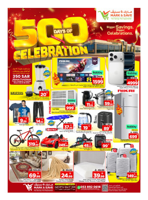 500 Days of Celebration Deals, Part 2 - Al Khobar