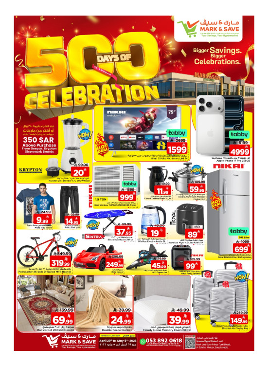 500 Days of Celebration Deals, Part 2 - Al Khobar