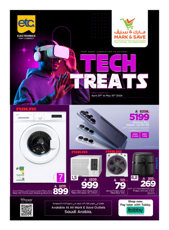 Tech Deals
