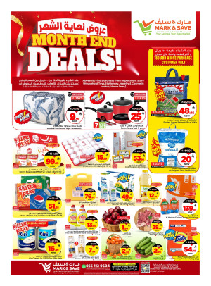 Month End Deals - Al Ahsa