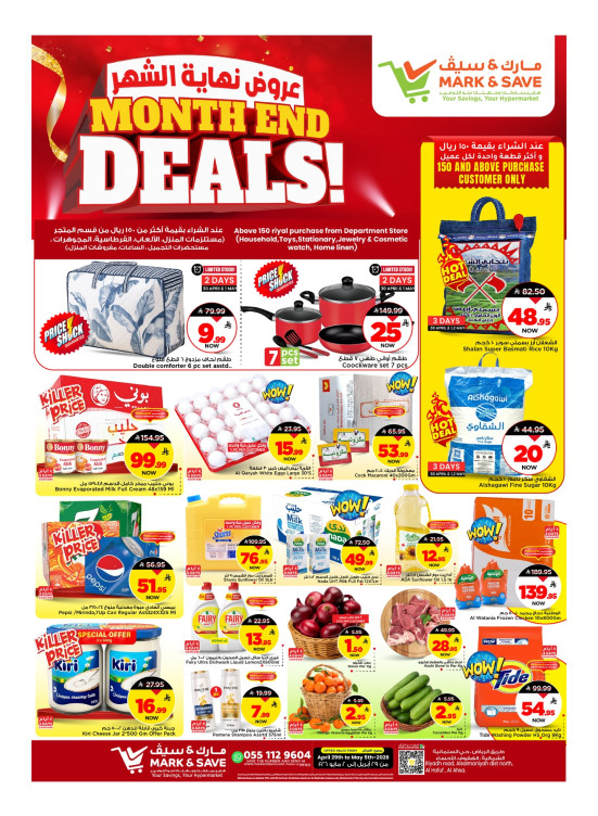 Month End Deals - Al Ahsa