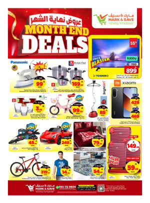 Month End Deals, Part 2 - Al Ahsa