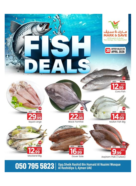 Fish Deals - AL Rashidiya 3, Ajman