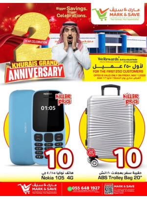 Killer Price Deals - Khurais Mall, Riyadh