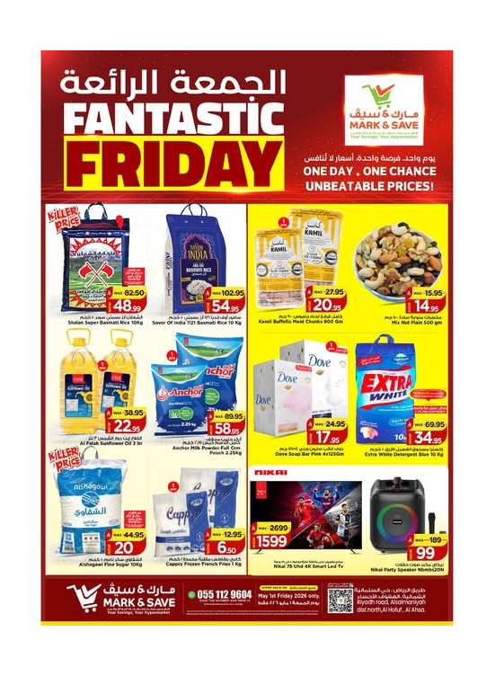 Fantastic Friday Deals - Al Ahsa