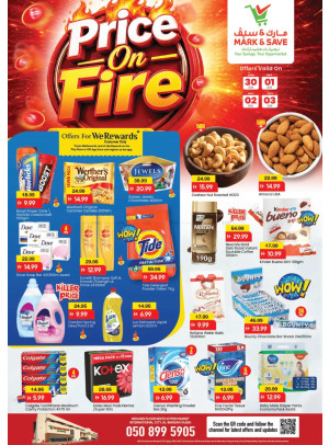 Price On Fire - Al Warsan, Dubai