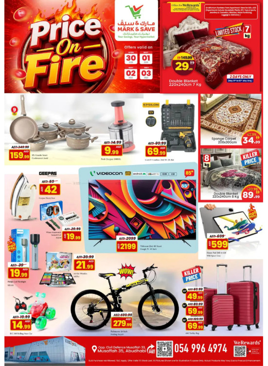 تخفيض الأسعار - مصفح، أبوظبي
