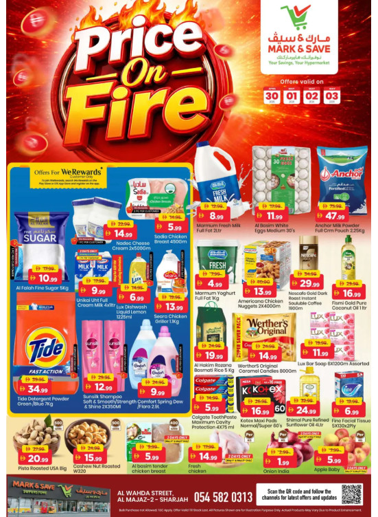 Price On Fire - Al Wahda, Sharjah