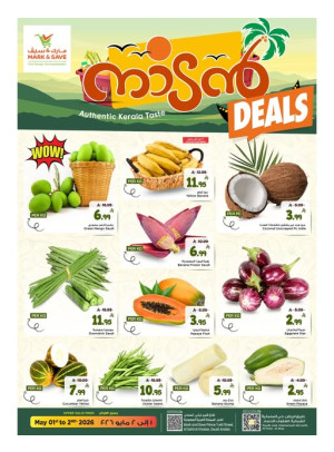 Naadan Deals - Al Khobar & Al Ahsa