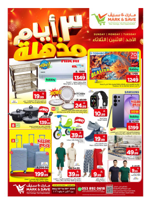 Mega 3 Day Killer Deals, Part 2 - Al Khobar