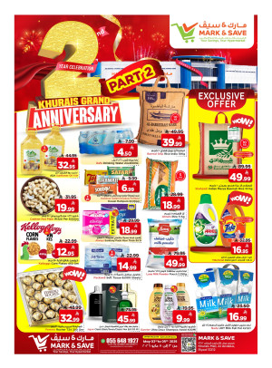 2nd Anniversary Celebration Offers, Part 2 - Khurais Mall, Riyadh