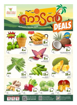 Naadan Deals