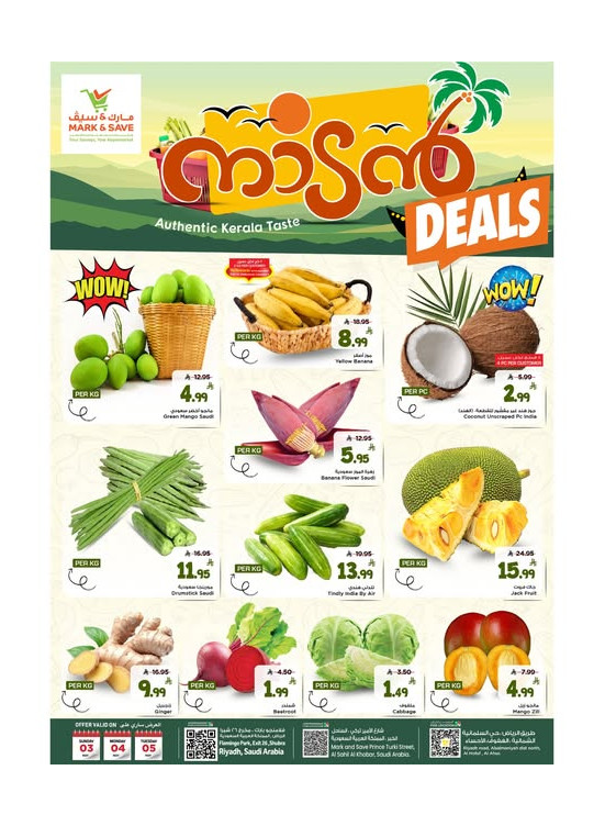 Naadan Deals