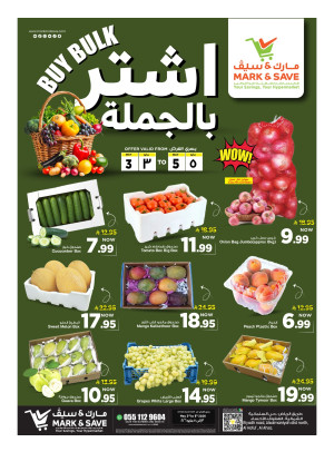 Buy Bulk Deals - Al Ahsa