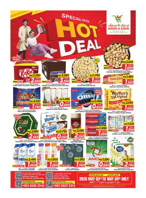 Hot Deals Special Offers, Jleeb & Fahaheel