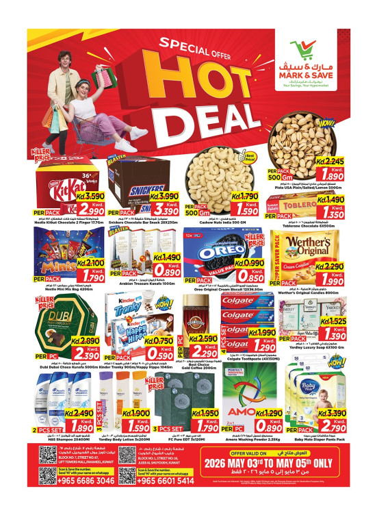 Hot Deals Special Offers, Jleeb & Fahaheel