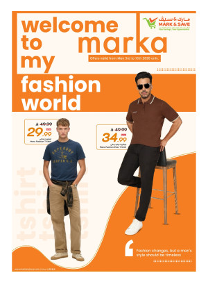 Welcome to My Marka