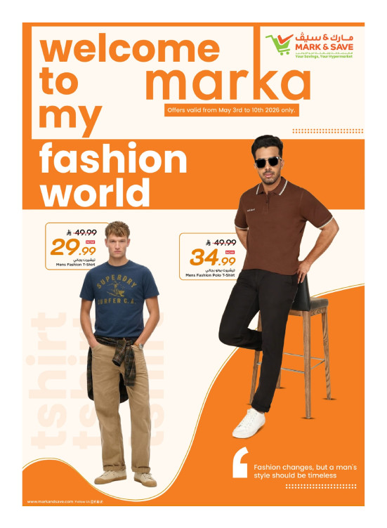 Welcome to My Marka