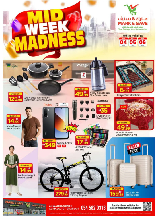 Midweek Deals - Al Wahda, Sharjah