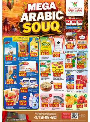 Mega Arabic Souq - Al Tallah 2, Ajman