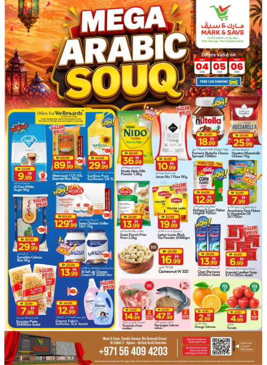 Mega Arabic Souq - Al Tallah 2, Ajman