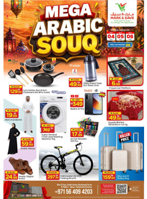 Midweek Deals - Al Tallah 2, Ajman